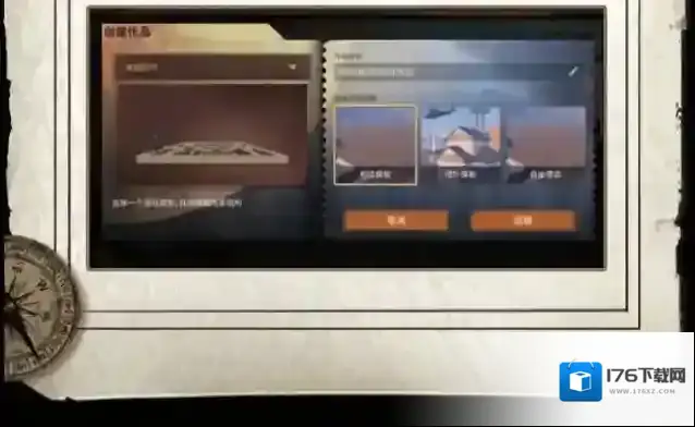 明日之后更新公告 | 夏日花语芬芳而至,签到活动丰盛好礼等你来领