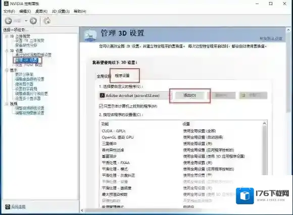 第五人格怎么用模拟器玩 网易MuMu模拟器玩第五人格