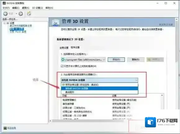 第五人格怎么用模拟器玩 网易MuMu模拟器玩第五人格
