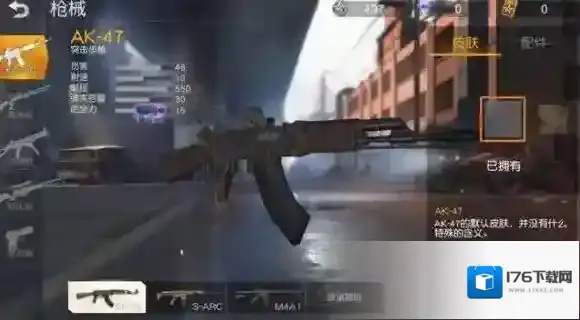 荒野行动什么武器强 荒野行动最新版本武器88式狙击枪