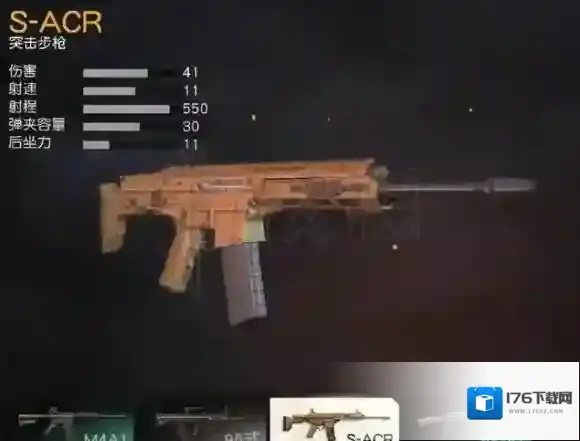 荒野行动什么武器强 荒野行动最新版本武器88式狙击枪