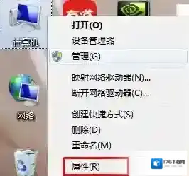 如何激活win7系统?win7系统的激活方法