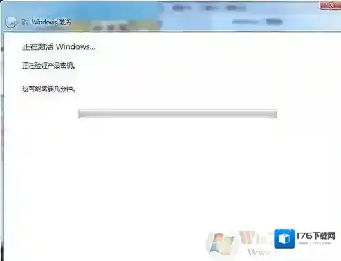 如何激活win7系统?win7系统的激活方法