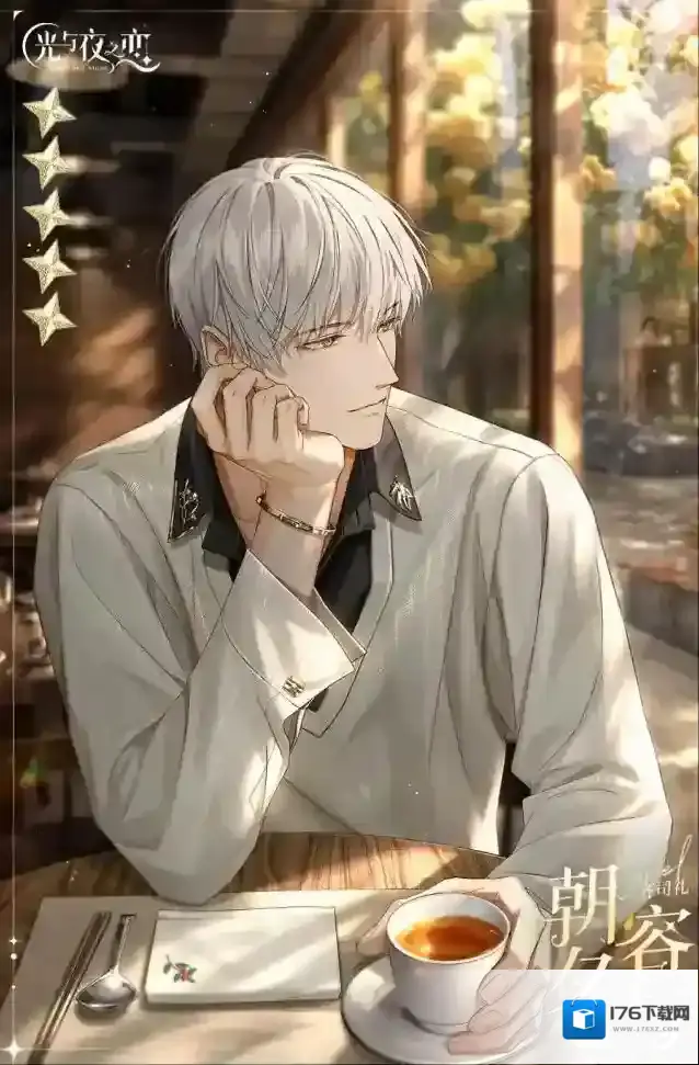 光与夜之恋对暮思存 | 限时活动预告