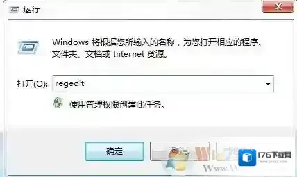 win7系统如何设置USB接口为只读?如何设置USB禁止复制win7系统内的文件?