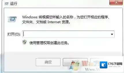 win7系统如何设置USB接口为只读?如何设置USB禁止复制win7系统内的文件?