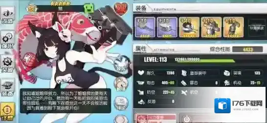 碧蓝航线墨染d2低耗自律攻略 d2低耗阵容推荐