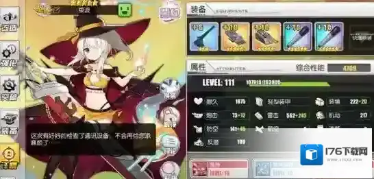 碧蓝航线墨染d2低耗自律攻略 d2低耗阵容推荐