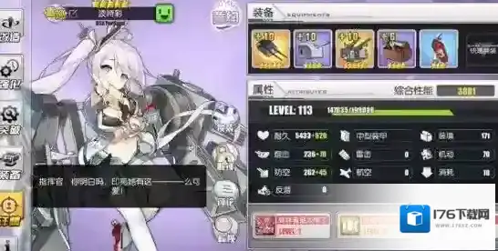 碧蓝航线墨染d2低耗自律攻略 d2低耗阵容推荐