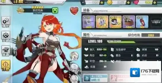 碧蓝航线墨染d2低耗自律攻略 d2低耗阵容推荐