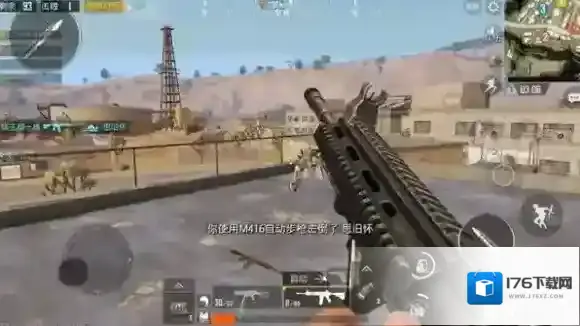 刺激战场第一人称遭遇战怎么打 第一人称遭遇战攻略