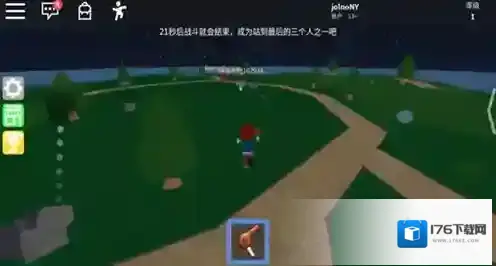 ROBLOX