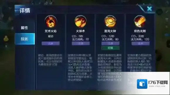 王者荣耀中单安琪拉爆炸输出的使用攻略_技能解析