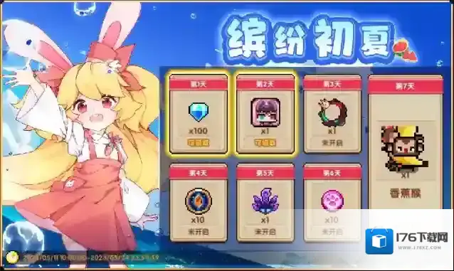 我的勇者5月11日版本更新