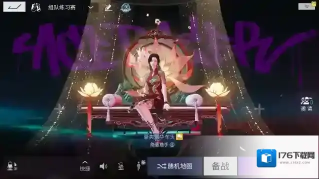 王牌竞速4月20日更新公告