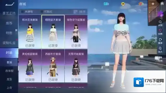 王牌竞速4月20日更新公告