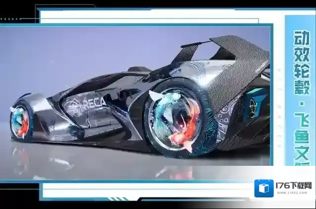 王牌竞速4月20日更新公告