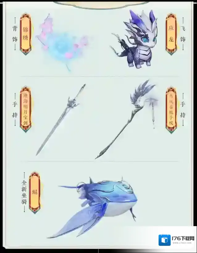 王牌竞速4月20日更新公告