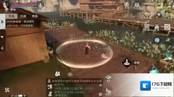 楚留香坐观万象地点 31打坐修炼地点坐标一览