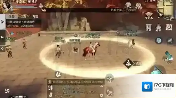 楚留香坐观万象地点 31打坐修炼地点坐标一览