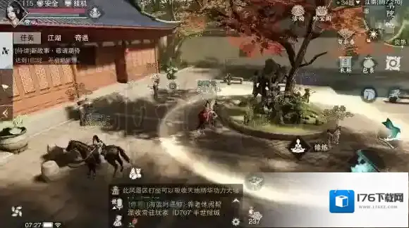 楚留香坐观万象地点 31打坐修炼地点坐标一览