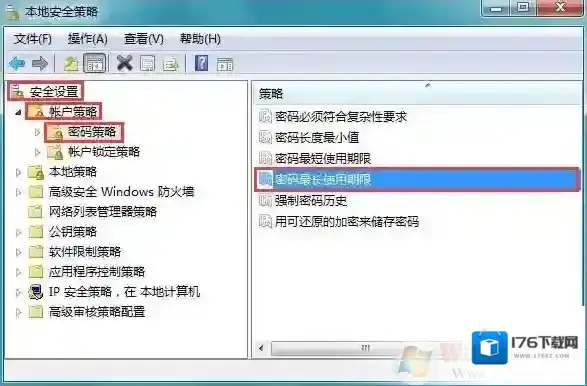 Win7系统开机提示密码已过期请重新输入密码怎么办?