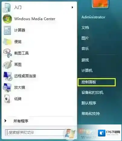 Win7系统开机提示密码已过期请重新输入密码怎么办?