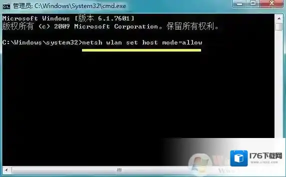 Win7系统共享wifi时提示错误1203怎么解决