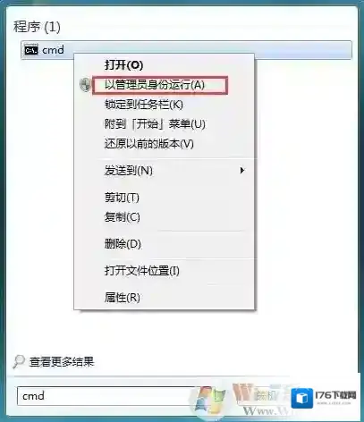Win7系统共享wifi时提示错误1203怎么解决