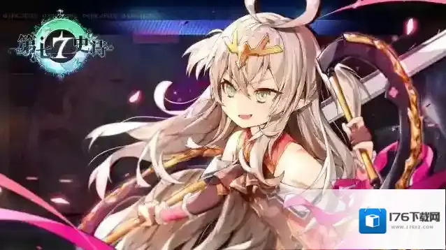 第七史诗 | 8月10日不停机更新公告