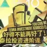 明日方舟斗蛐蛐模拟器手游2025-明日方舟斗蛐蛐模拟器官方最新版Androidv1.0