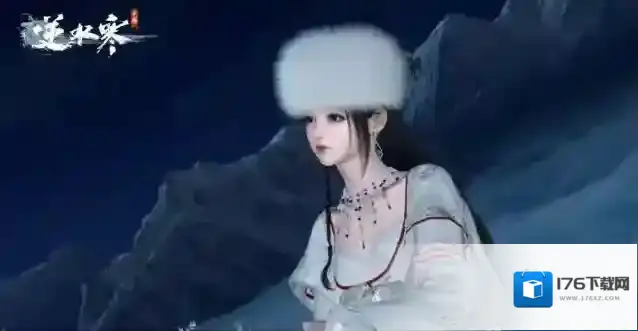 热热热热热,走,跟逆水寒去隐藏地图避暑去