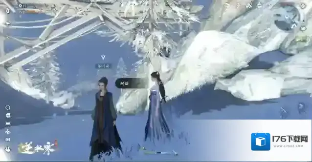 热热热热热,走,跟逆水寒去隐藏地图避暑去