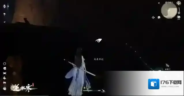 热热热热热,走,跟逆水寒去隐藏地图避暑去