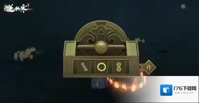 热热热热热,走,跟逆水寒去隐藏地图避暑去