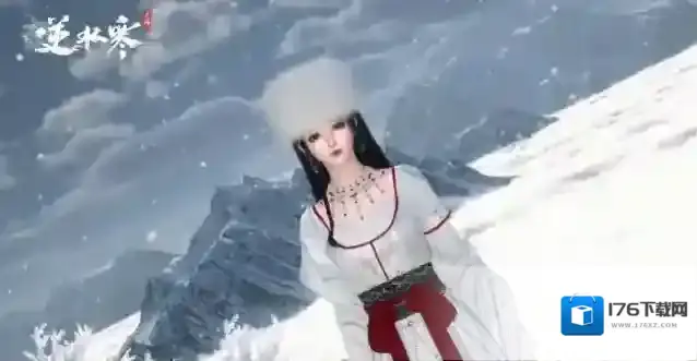 热热热热热,走,跟逆水寒去隐藏地图避暑去