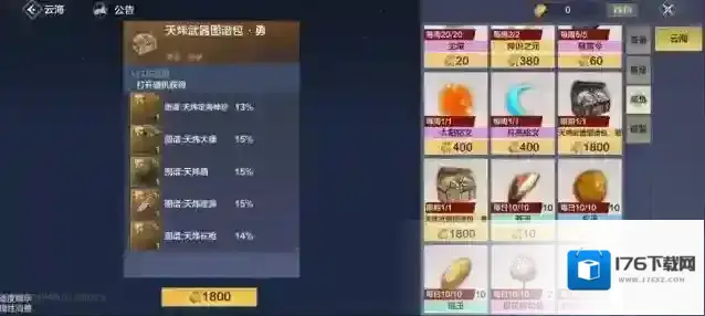 妄想山海 金秋减负优化季第二弹，养成、探索、元素，全有新优化！还有玉狐凛狐焕新来袭！