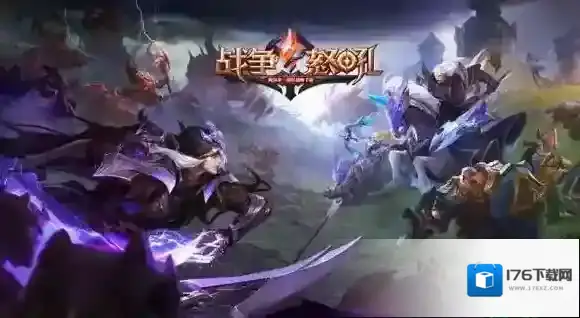 战争怒吼怎么开局 战争怒吼开局流派指南