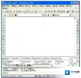 win7系统安装cad2004提示不兼容怎么办？win7cad2004安装教程