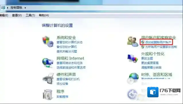 win7旗舰版密码忘了怎么办进入系统