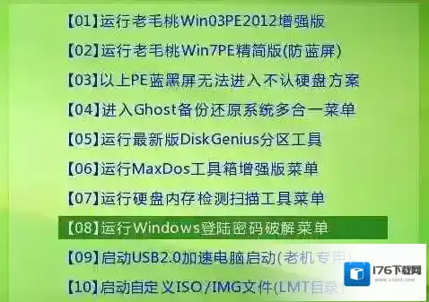 win7旗舰版密码忘了怎么办进入系统