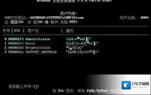 win7旗舰版密码忘了怎么办进入系统