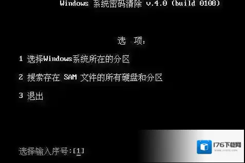 win7旗舰版密码忘了怎么办进入系统