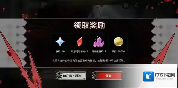 原神阿蕾奇诺H5午夜魅影活动怎么玩 网页活动最新攻略教程