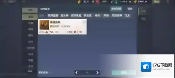 妄想山海仆从怎么获得 侍从获取方法