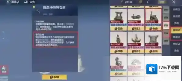 妄想山海仆从怎么获得 侍从获取方法