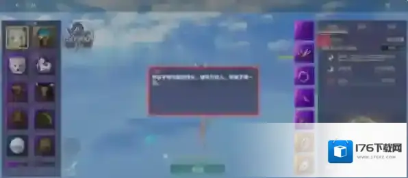 妄想山海仆从怎么获得 侍从获取方法