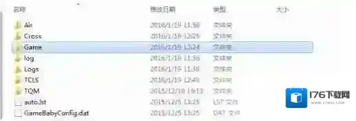 Win7玩lol或NDF找不到(未找到)dinput8.dll错误修复方法