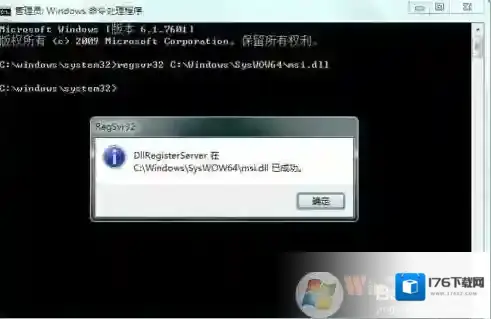 Win7 Shdocvw.dll已加载，但找不到入口点解决方法