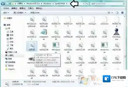 Win7 Shdocvw.dll已加载，但找不到入口点解决方法